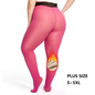 Women’s High Stretch Seamless Hip Lift Leggings